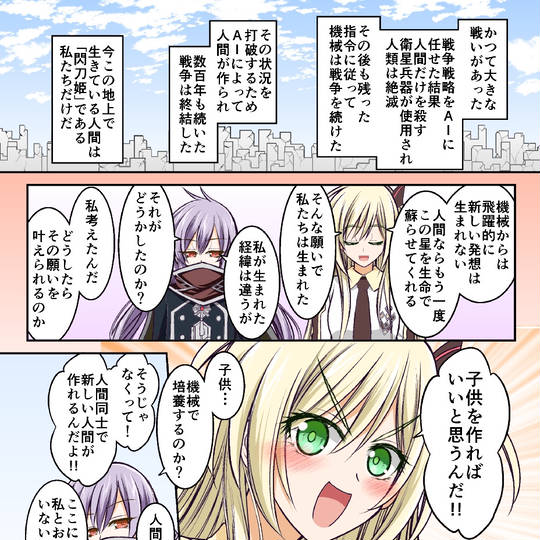 閃刀姫-レイ 25th 新規イラスト Amazon.co.jp: 遊戯王 23PP-JP020 閃刀姫【