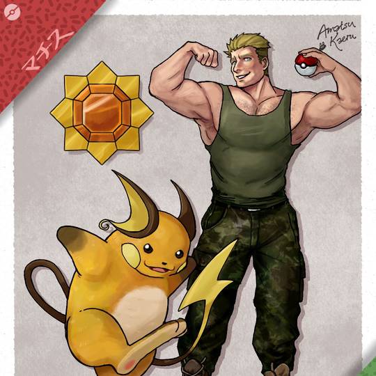 マチスのライチュウ ポケモンカード】 マチスのライチュウ LV.32 | トレカの激安通販