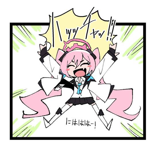 ハッチャ! (はっちゃ)とは【ピクシブ百科事典】 ハッチャ様