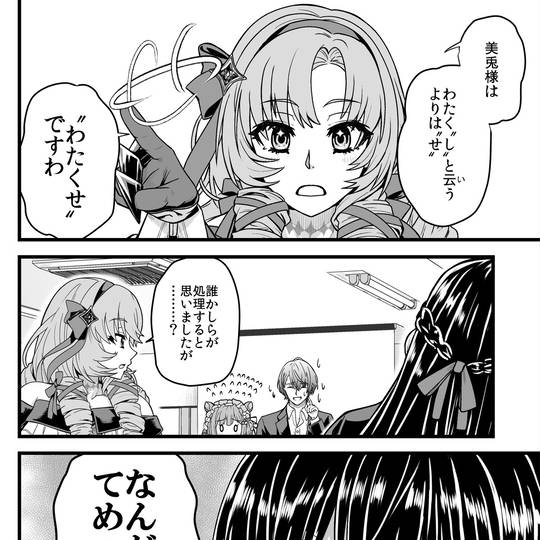 愚地独歩ですぅ　武と言うより舞ですな　なんだぁてめぇ 独歩、キレた!! (どっぽきれた)とは【ピクシブ百科事典】