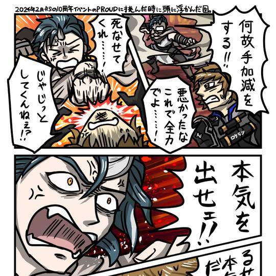 絶版】術士アブラメリン聖なる魔術の書セット