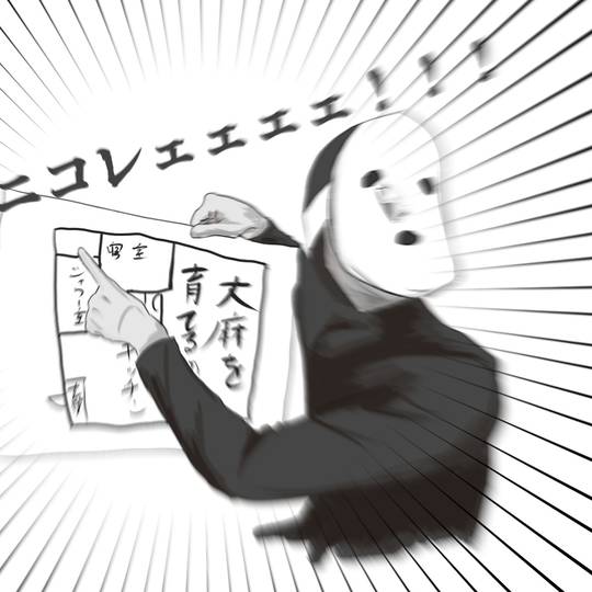 察しの悪い雨穴 (さっしのわるいうけつ)とは【ピクシブ百科事典】