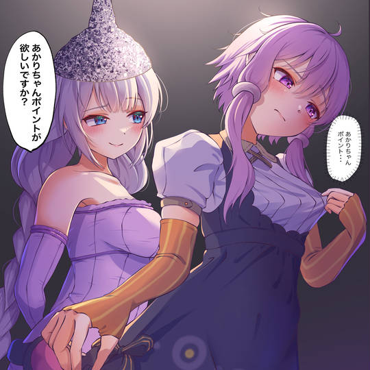 きずな あかり かやのVOICEROID解説 かや とは ピクシブ百科事典