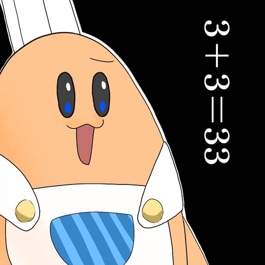 3+3=33 (さんたすさんはさんじゅうさん)とは【ピクシブ百科事典】
