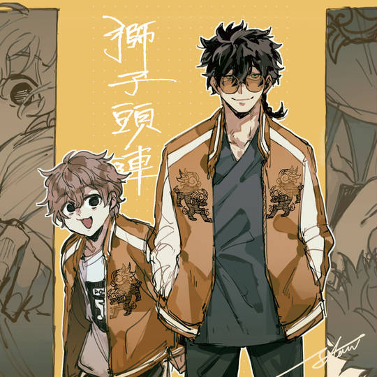 獅子頭連 (ししとうれん)とは【ピクシブ百科事典】