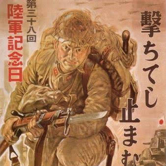 東宝映画「あの旗を撃て」宣伝ポスター/大河内傳次郎/河津清三郎/特撮