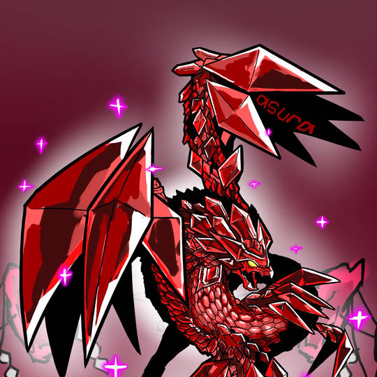 ルビードラゴン(ORE'N) (るびーどらごん)とは【ピクシブ百科事典】