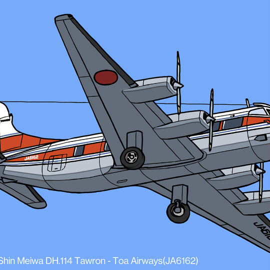 東亜航空 (とうあこうくう)とは【ピクシブ百科事典】