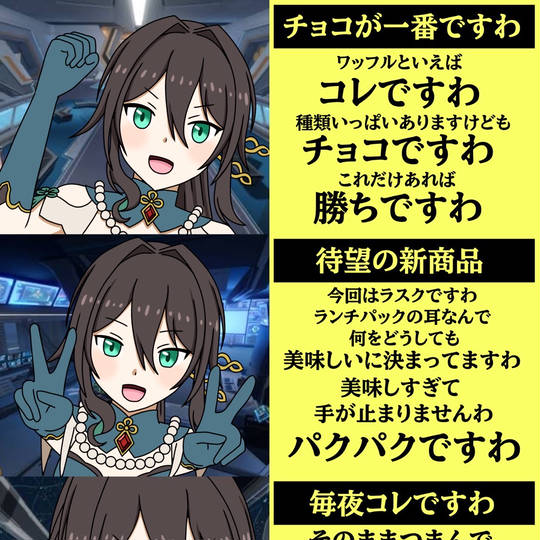 塩﨑太智 ゲーム・おもちゃ・グッズ 豚のしょうがマン様 御注文