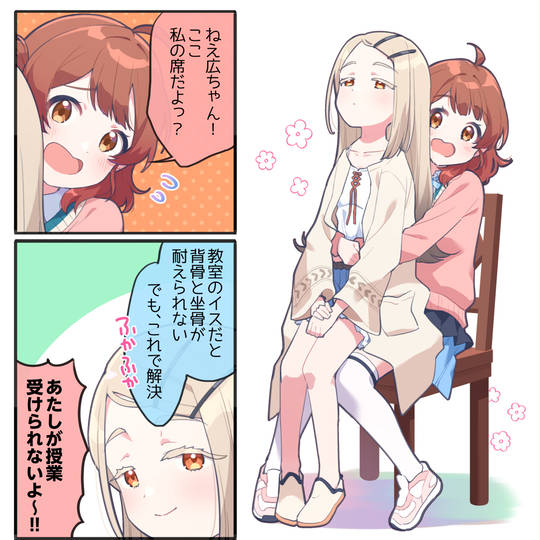 ひろうめ (ひろうめ)とは【ピクシブ百科事典】