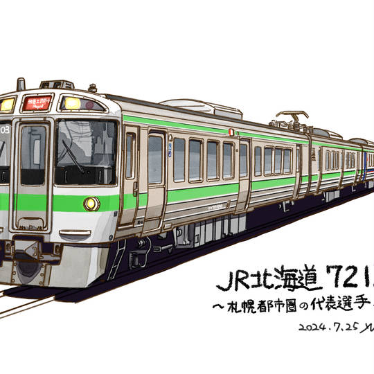 721系 (ななひゃくにじゅういちけい)とは【ピクシブ百科事典】