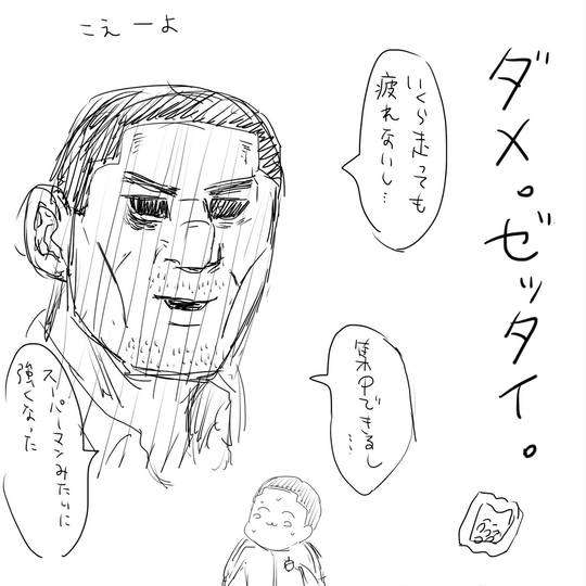 樋口準一 (ひぐちじゅんいち)とは【ピクシブ百科事典】