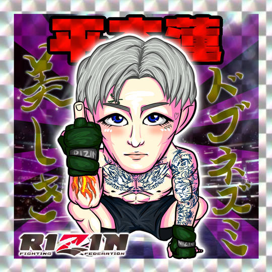 平本蓮 (ひらもとれん)とは【ピクシブ百科事典】