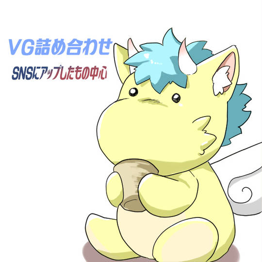 ガブエリウス (がぶりえうす)とは【ピクシブ百科事典】