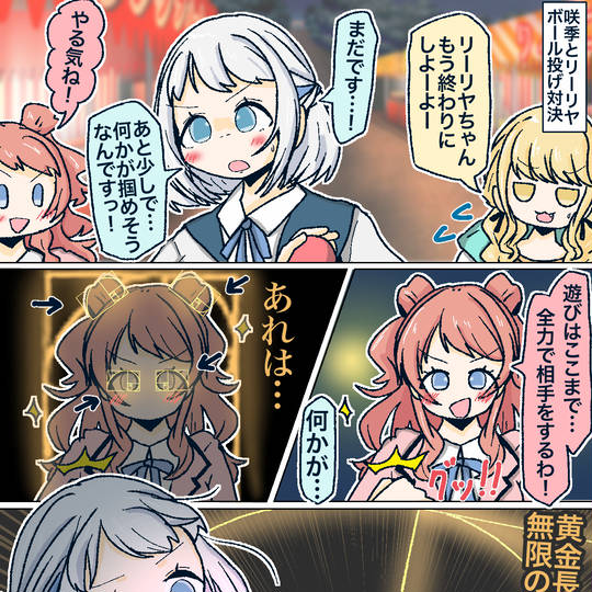 回転(ジョジョの奇妙な冒険) (かいてん)とは【ピクシブ百科事典】