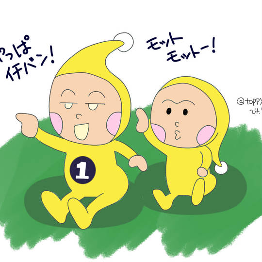 東海テレビ (とうかいてれびほうそう)とは【ピクシブ百科事典】