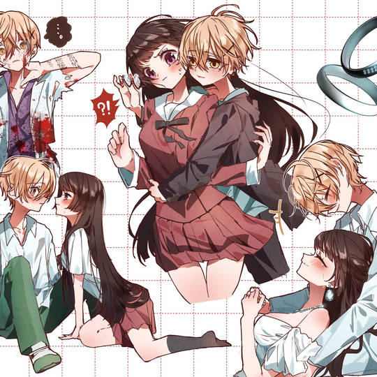 仁義なき婿取り 漫画 セット コミック】仁義なき婿取り(全16巻)セット |