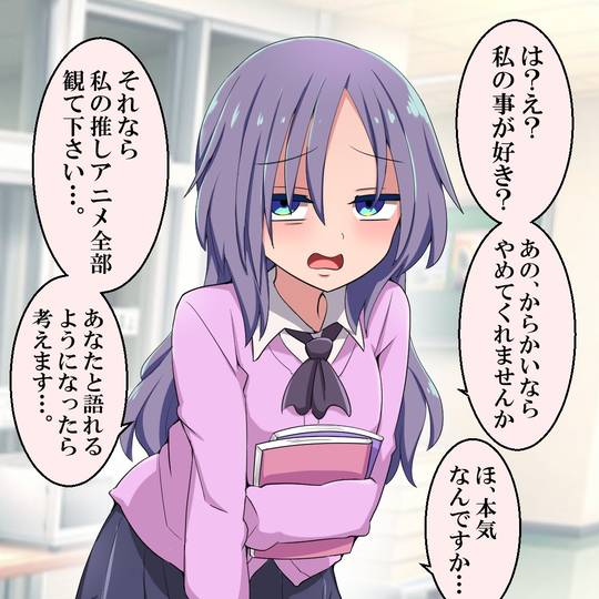アニメオタク (あにめおたく)とは【ピクシブ百科事典】