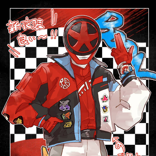 ブンブンジャー ブンレッド チャンピオンジャケット ジャージ 2個