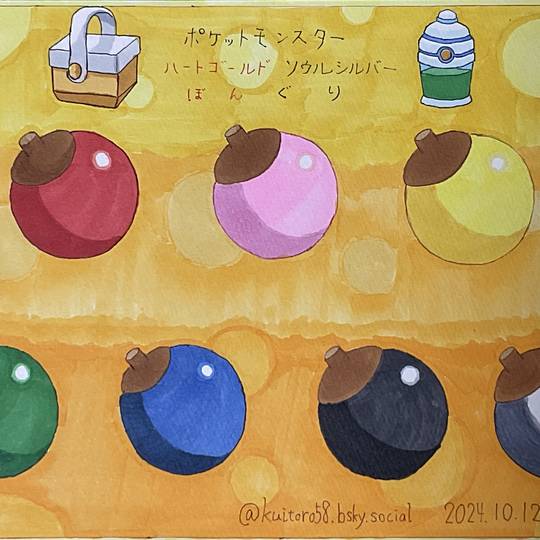 ぼんぐり (ぼんぐり)とは【ピクシブ百科事典】