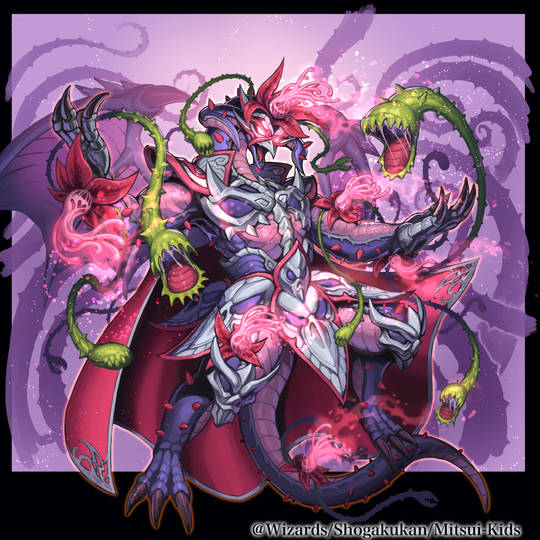 絶叫の悪魔龍イーヴィル・ヒート (ぜっきょうのあくまりゅういーゔぃる 