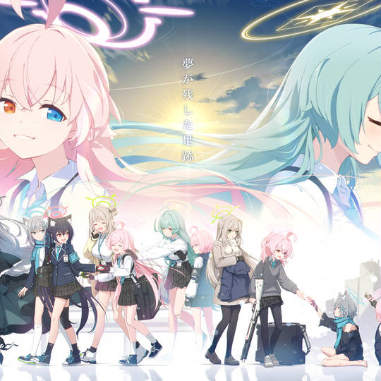 夢が残した足跡 (ゆめがのこしたあしあと)とは【ピクシブ百科事典】