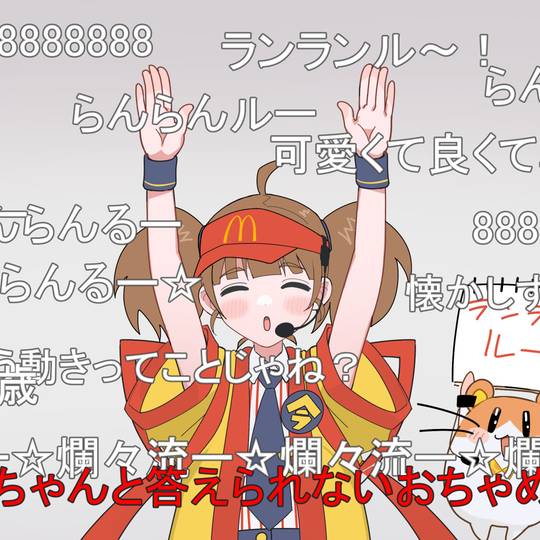 ニコ厨 (にこちゅう)とは【ピクシブ百科事典】