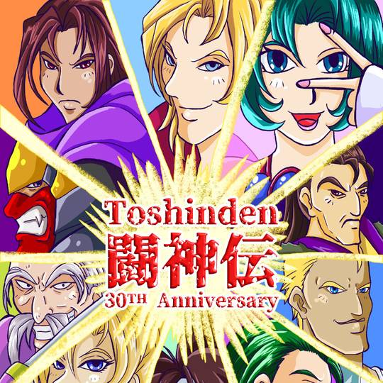 闘神伝OVA フライヤー 闘神伝OVA フライヤー