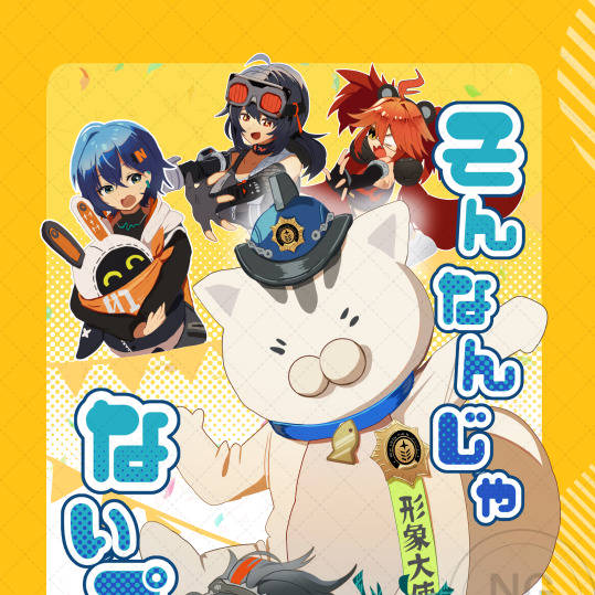 にゃんきち長官 (にゃんきちちょうかん)とは【ピクシブ百科事典】