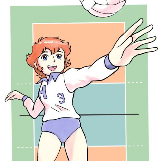 アタッカーYOU! (あたっかーゆう)とは【ピクシブ百科事典】