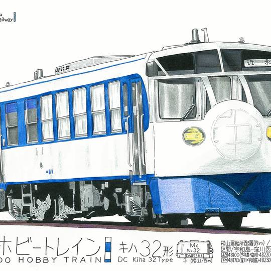 ホビートレイン タウルス レオナルド・ダ・ヴィンチ塗装 フリーランス
