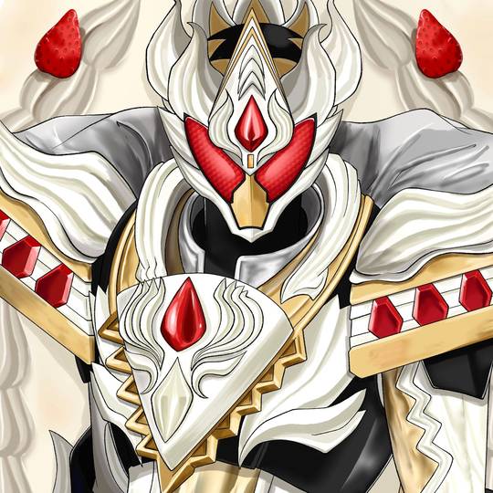 ケーキングフォーム (けーきんぐふぉーむ)とは【ピクシブ百科事典】