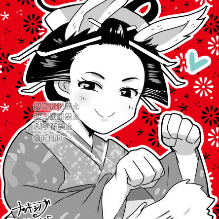 九郎助稲荷 (くろうすけいなり)とは【ピクシブ百科事典】