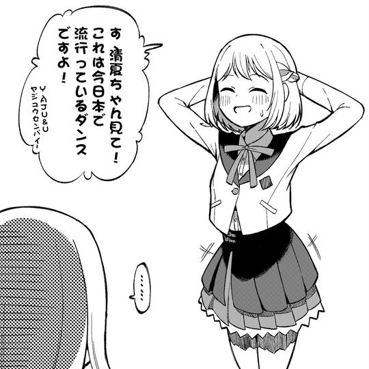 野獣先輩 ファンイラスト 野獣先輩 ファンイラスト 「じゃけん今日、夜行きましょうね～」 阿