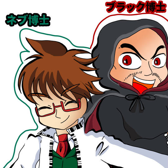 ブラック博士(甲虫王者ムシキング) (むしきんぐのぶらっくはかせ)とは