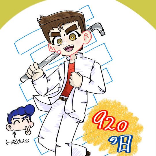 くにおくん_ザ・ワールド_クラシックスコレクション (くにおくんざ