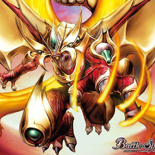 太陽神龍ライジング・アポロドラゴン　ARS10+ 太陽神龍ライジング・アポロドラゴンARS10+