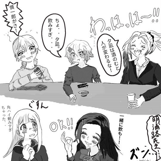 【きり様】メダリスト　牛川四葉　スケート衣装 牛川四葉 (うしかわよつは)とは【ピクシブ百科事典】