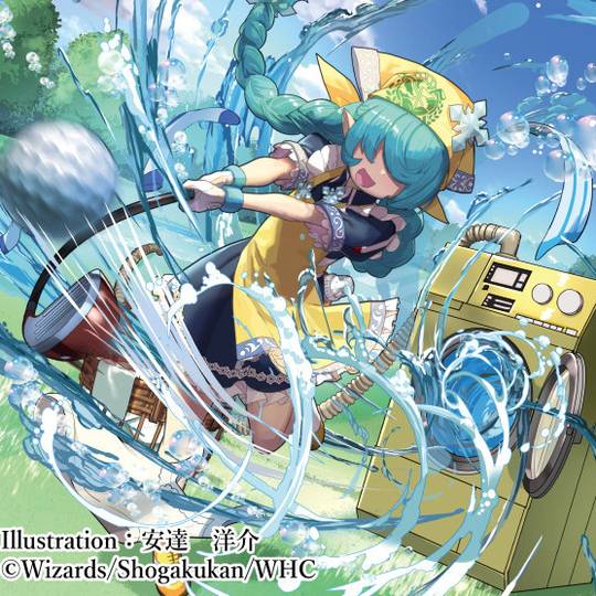 洗打の妖精 プロモ チャンピオンシップ公認サポート | デュエル