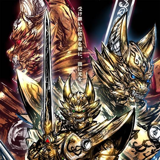 黄金騎士 (おうごんきし)とは【ピクシブ百科事典】