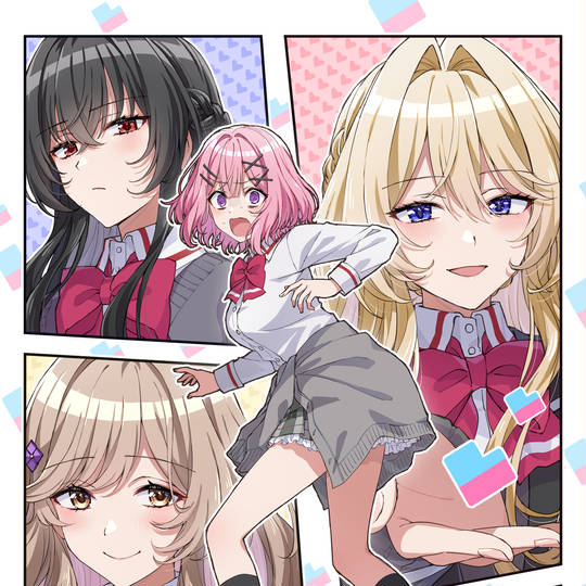 わたなれ (わたなれ)とは【ピクシブ百科事典】