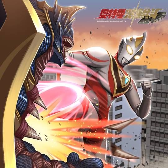 ウルトラマンシャイニングユナイト (うるとらまんしゃいにんぐゆないと