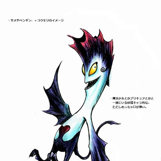 悪魔のインプ インプ (いんぷ)とは【ピクシブ百科事典】