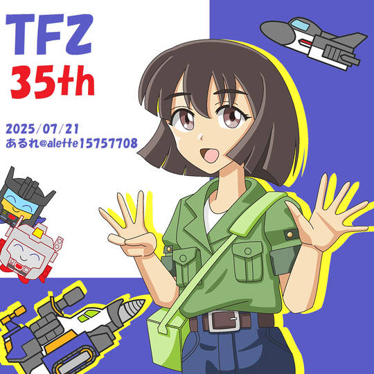 アキラ(TF) (あきら)とは【ピクシブ百科事典】