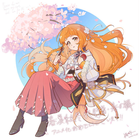 花葉雛菊 (かようひなぎく)とは【ピクシブ百科事典】