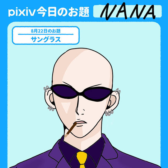 高木泰士 (たかぎやすし)とは【ピクシブ百科事典】