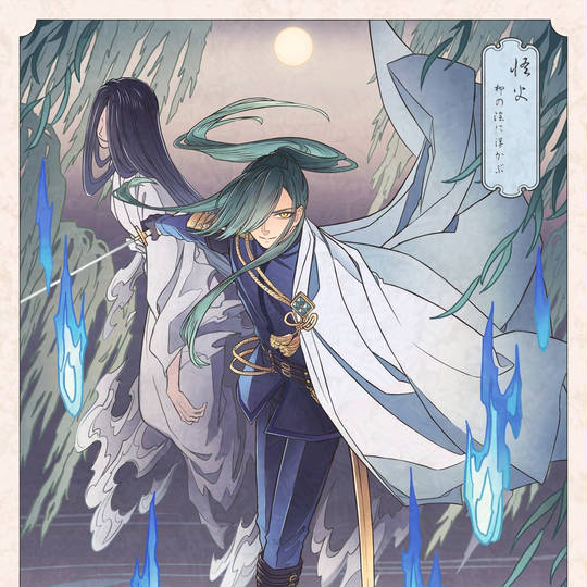 にっかり青江(刀剣乱舞) (にっかりあおえ)とは【ピクシブ百科事典】