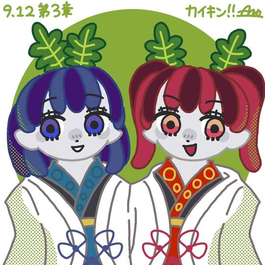 神楽アオイ(オレカバトル2) (かぐらあおい)とは【ピクシブ百科事典】