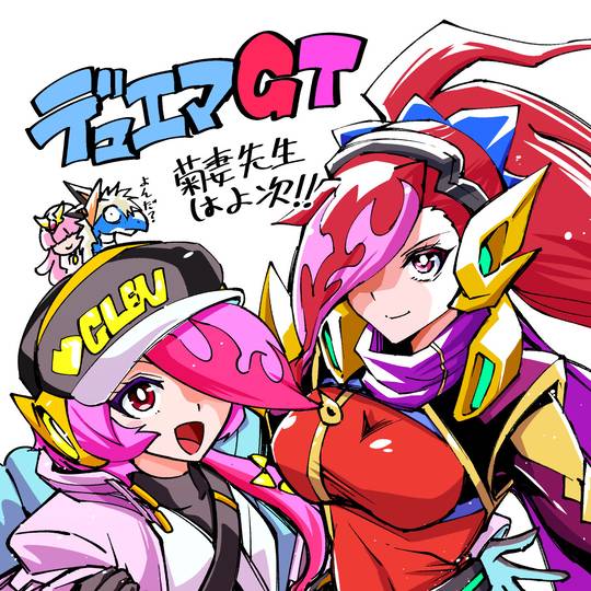 GG」-001 (ぐれんぐらっさぜろぜろわん)とは【ピクシブ百科事典】