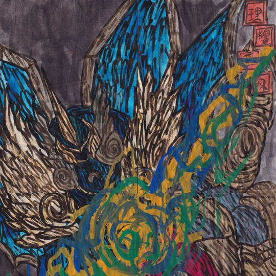 理想と平和の決断 (ぱーふぇくとあるかでぃあ)とは【ピクシブ百科事典】